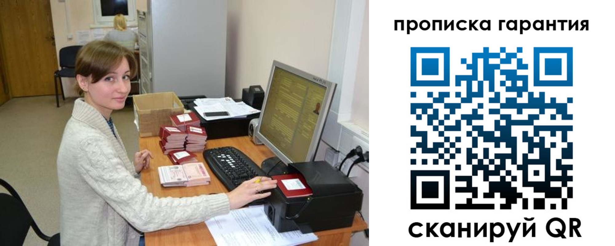 прописка от собственника в Кондрово